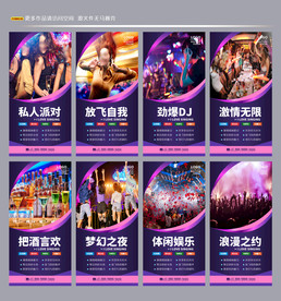 酒吧