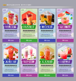 水果茶