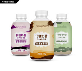 代餐奶昔 果蔬代餐奶茶