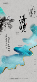 24节气清明