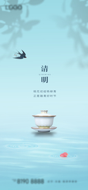 24节气清明