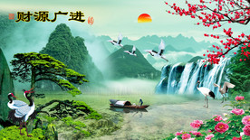 财源广进