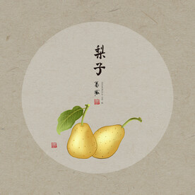 手绘梨