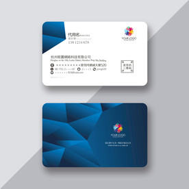 蓝色名片设计