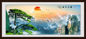 泰山