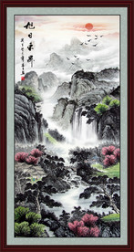 旭日东升 山水画