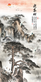 迎客松山水画