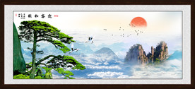 迎客松