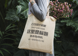 文艺布袋样机