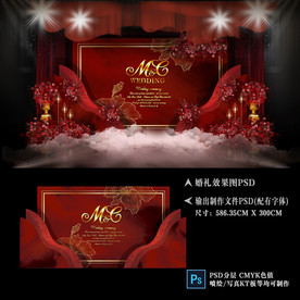 红色婚礼迎宾区