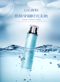 化妆品海报 抗衰 补水 精华液
