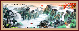 国画山水