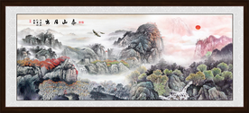 泰山