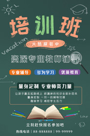 海报图