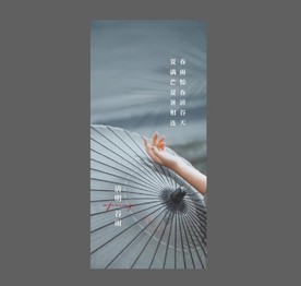 清明节