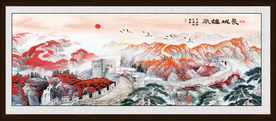 长城