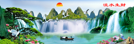 山水风景