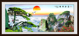 泰山