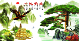 一帆风顺