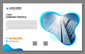 横版投资理财海报图片