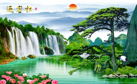 流水生财