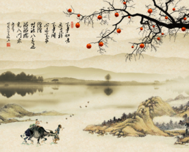 流水生财