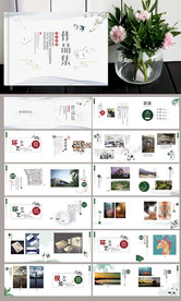 中国风作品集