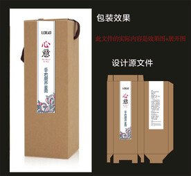 传统食品包装