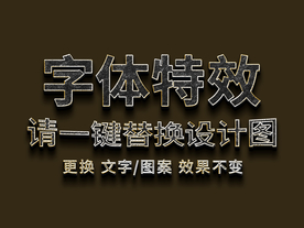 3D 文字特效