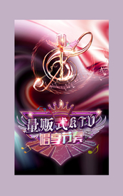 ktv海报