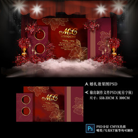 酒红色婚礼背景