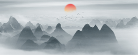 水墨山水