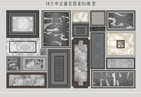 祥云纹铺装图案