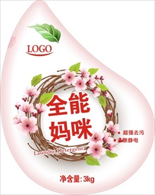 洗衣液
