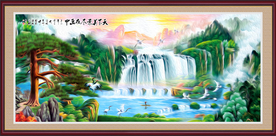 客厅山水画