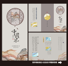 古典折页