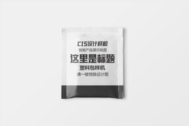 塑料包样机
