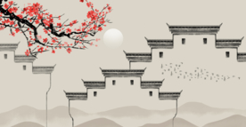 徽式建筑