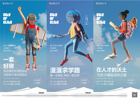 学区房价值点