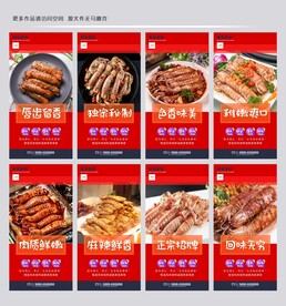 皮皮虾