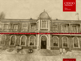 吉林长春勤民楼