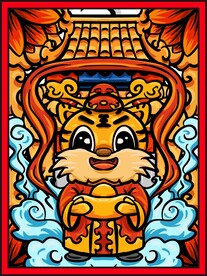 国潮虎年