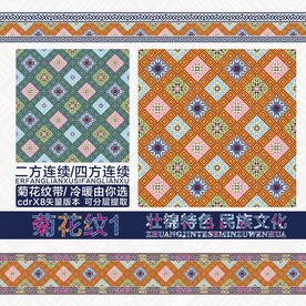 壮锦菊花