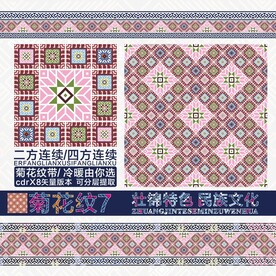壮锦菊花