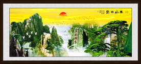 泰山