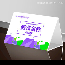 桌牌
