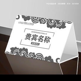 席卡