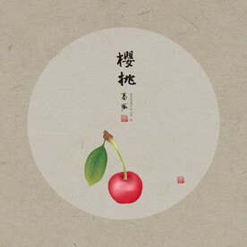 手绘樱桃