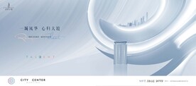 豪宅 地产 广告