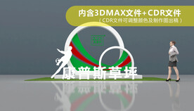 主题小景